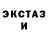 A PVP Соль El Shokolad
