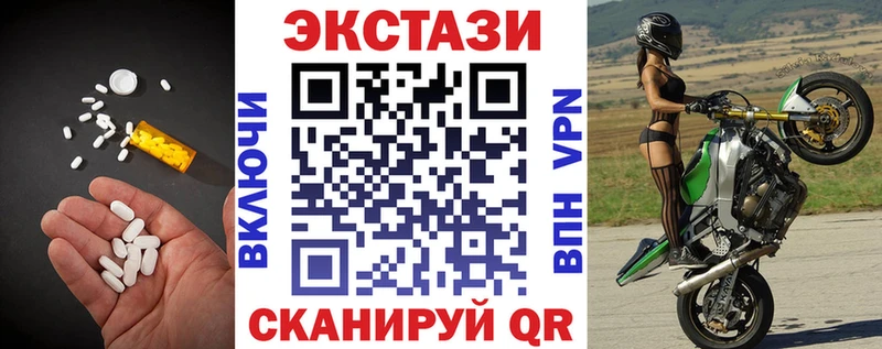 Экстази 280мг  shop клад  Курлово  закладка 