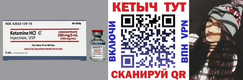 Кетамин ketamine  продажа наркотиков  Курлово 