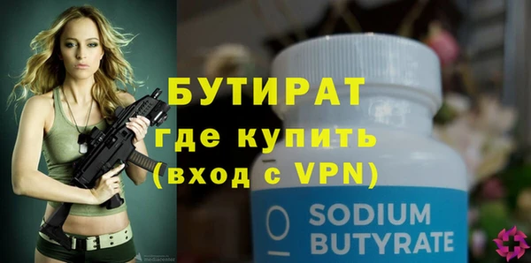 МДМА Аркадак