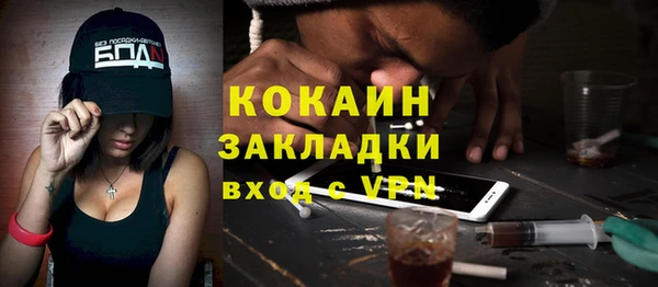 кокаин колумбия Балабаново