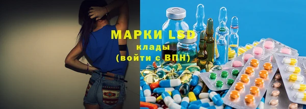 мескалин Покров