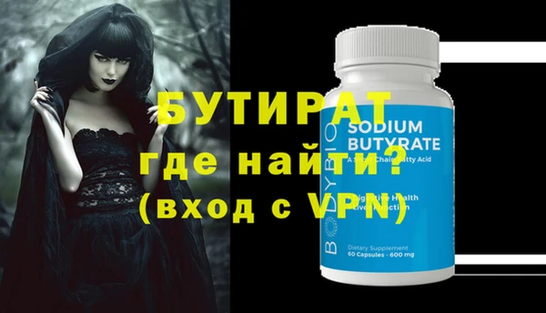 твердый Балахна