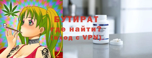 ПСИЛОЦИБИНОВЫЕ ГРИБЫ Арсеньев