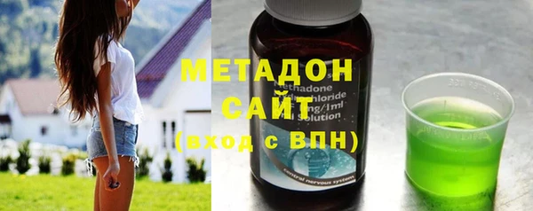 ПСИЛОЦИБИНОВЫЕ ГРИБЫ Арсеньев