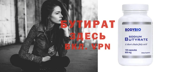 mdpv Баксан