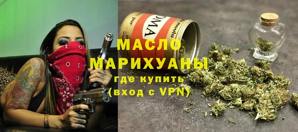 МДМА Аркадак