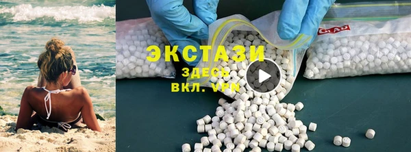 МДМА Аркадак