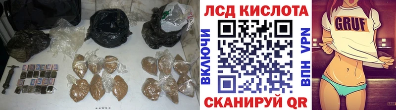 Лсд 25 экстази кислота  Курлово 