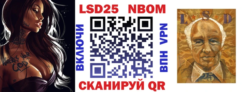 Наркотические марки 1500мкг  omg зеркало  Курлово 